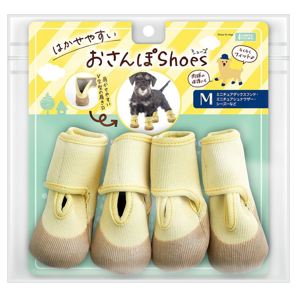 やすまるさん専用 楽天市場】マルカン はかせやすいおさんぽシューズ L : ペット健康便