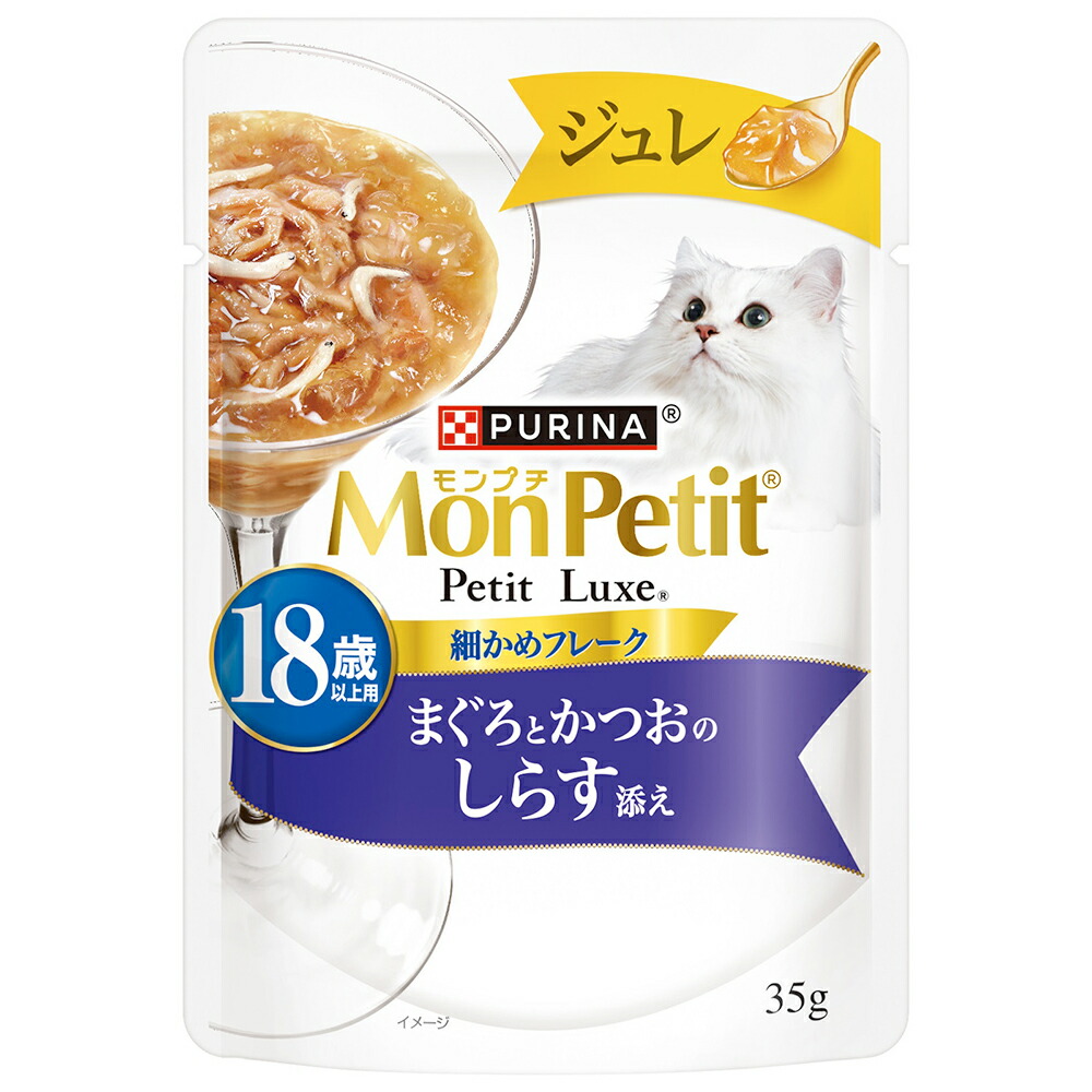 モンプチ　プチリュクスパウチ　ジュレ　１８歳以上用　まぐろとかつおのしらす添え　３５ｇ×４８　関東当日便