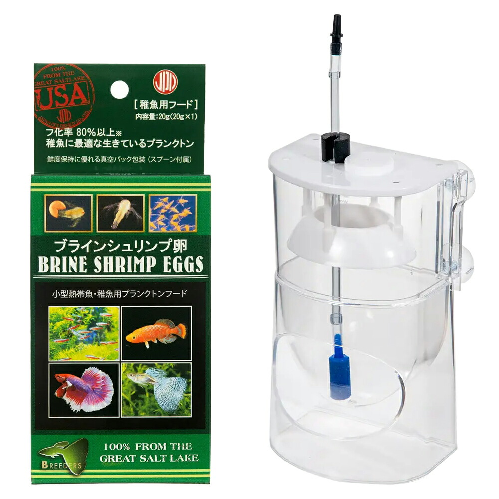 楽天市場】ブライン孵化セット ブラインシュリンプ孵化器（ハッチャー