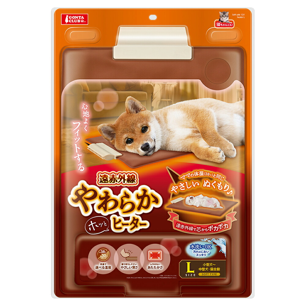 楽天市場】マルカン 遠赤外線 やわらか ホッと ヒーター L サイズ 猫