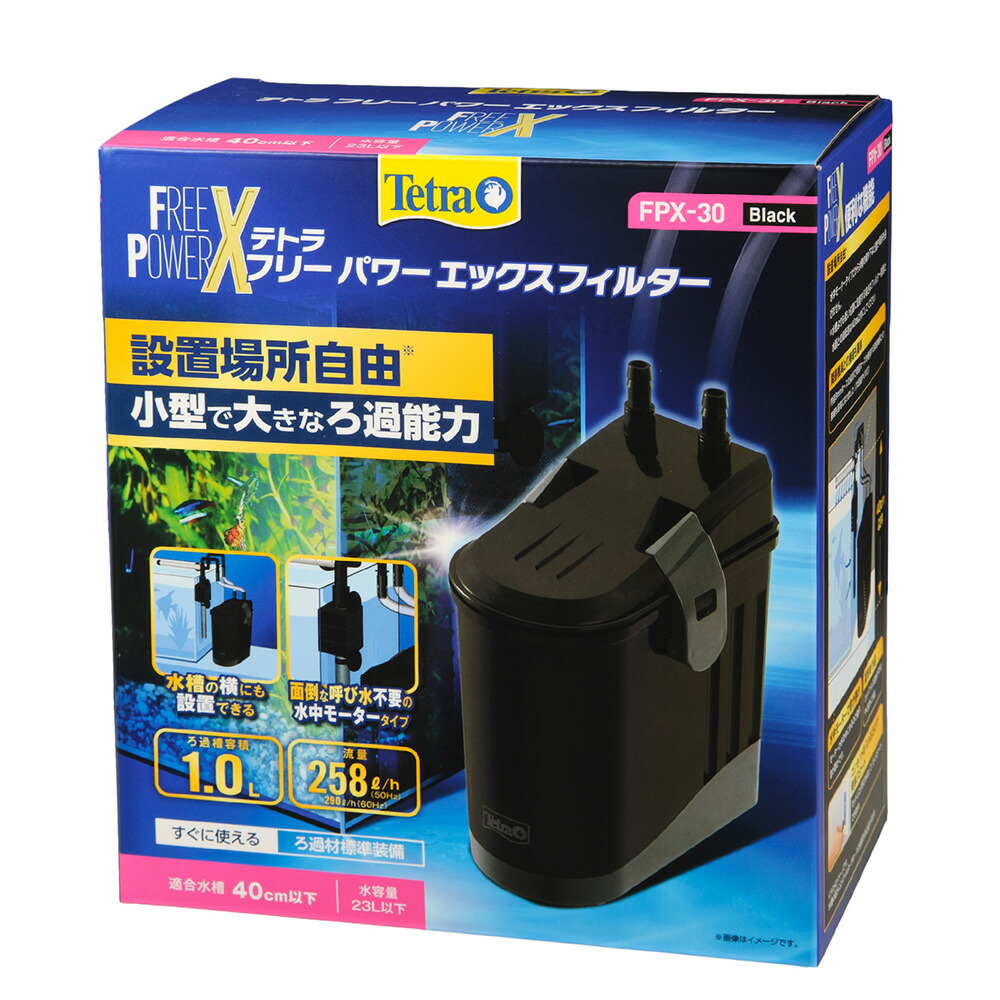楽天市場】テトラ (Tetra) テトラ オートパワーフィルターAX-45Plus