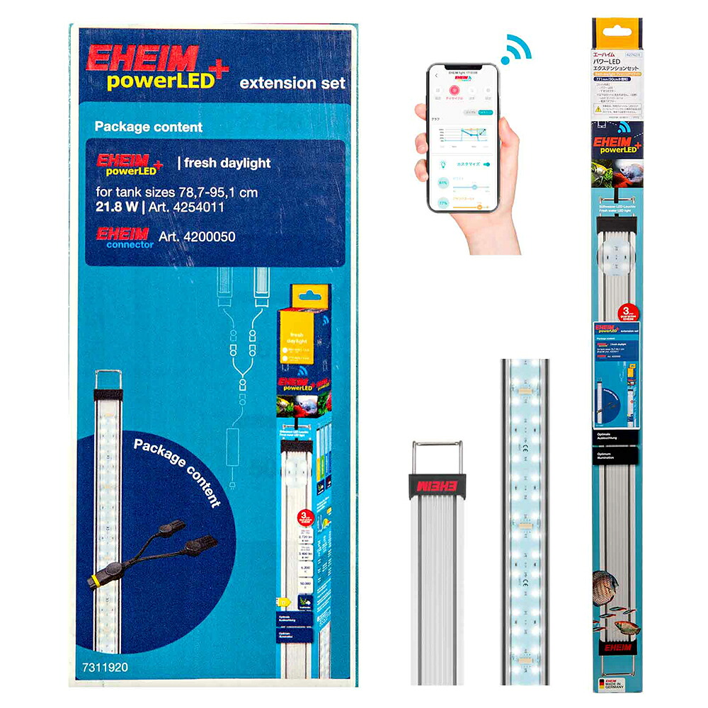 エーハイム　パワーＬＥＤ　７７１ｍｍ　エクステンションセット　フレッシュデイライト　９０ｃｍ水槽用　関東当日便