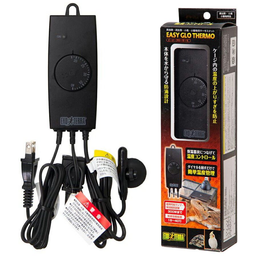 ダントツ 13W Sサイズ　イージーグローサーモなどなど ダントツ 13W Sサイズ イージーグローサーモなどなど