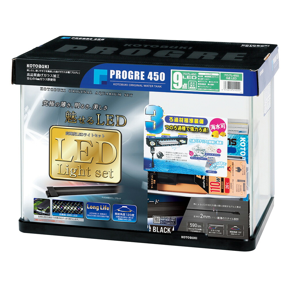 楽天市場】【水槽セット】スタイリッシュ 14点 45cm 水槽セット