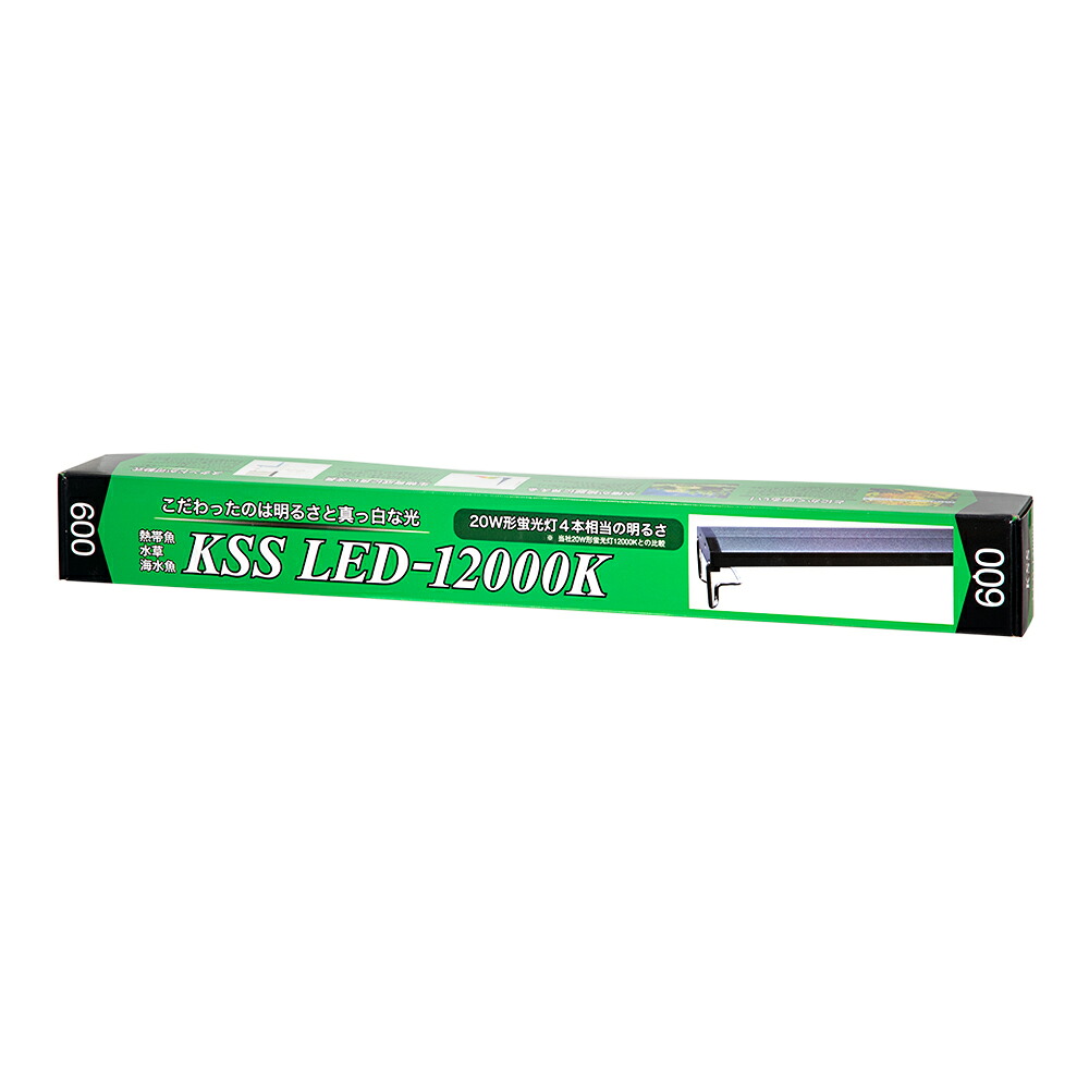 興和 KSS LED-12000K 600 60~75cm水槽用照明 ライト 熱帯魚 アクアリウムライト 関東当日便
