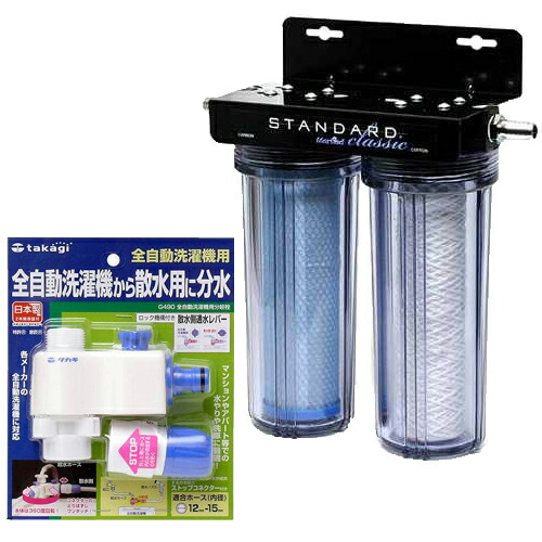 楽天市場】マーフィード スタンダードネオ 浄水器 鑑賞魚用 水槽用
