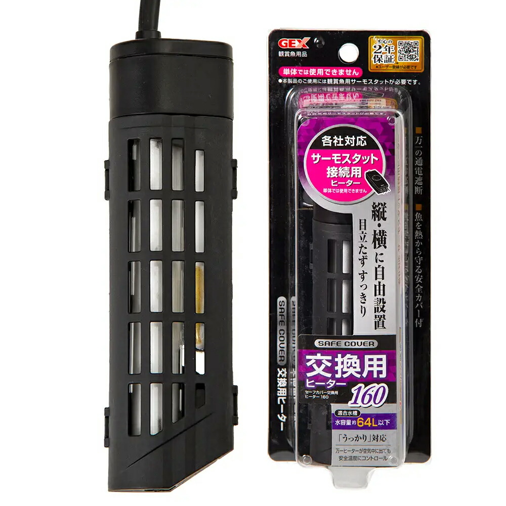 楽天市場】コトブキ工芸 パワーサーモ ET−620XD 15〜36