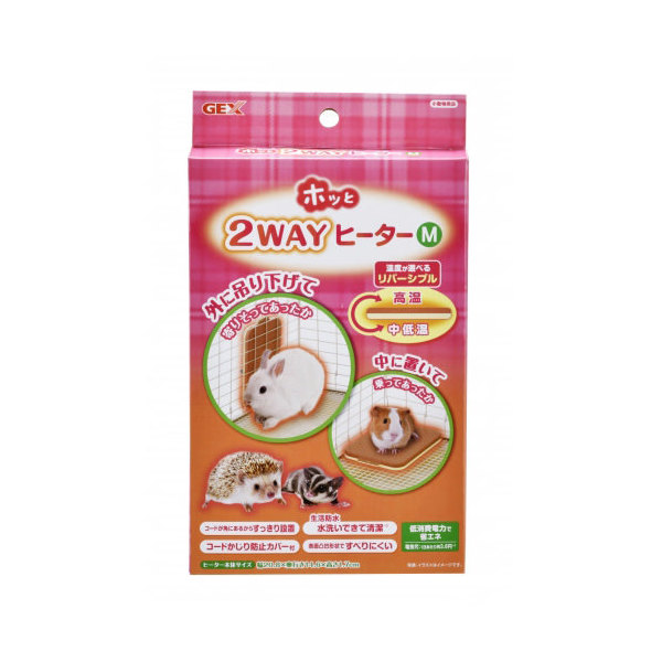 【楽天市場】GEX ホッと2WAYヒーター M ハムスター 寒さ対策 関東当日便：charm 3980 楽天市場店