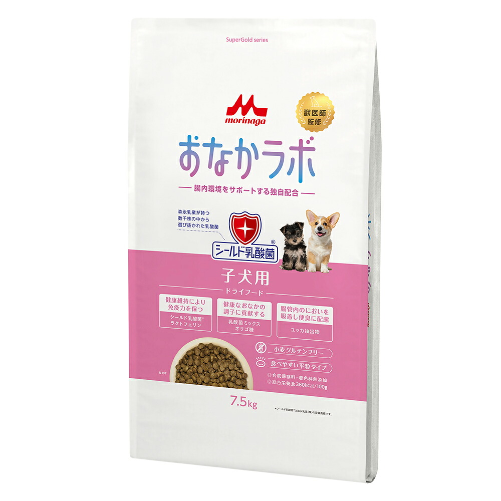 ドッグフード　森乳　スーパーゴールド　おなかラボ　子犬用　７．５ｋｇ　関東当日便｜charm 3980 店