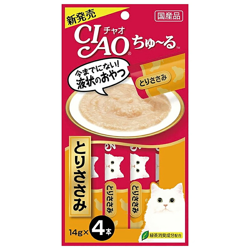 関東当日便客あしらい