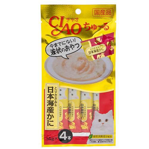 関東当日便客あしらい