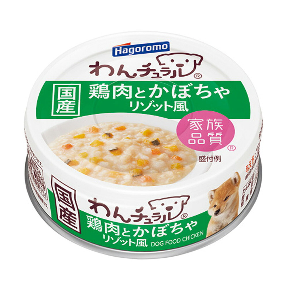 【楽天市場】わんチュラル 鶏肉とかぼちゃリゾット風 70g はごろも 家族品質 関東当日便:charm 3980 楽天市場店