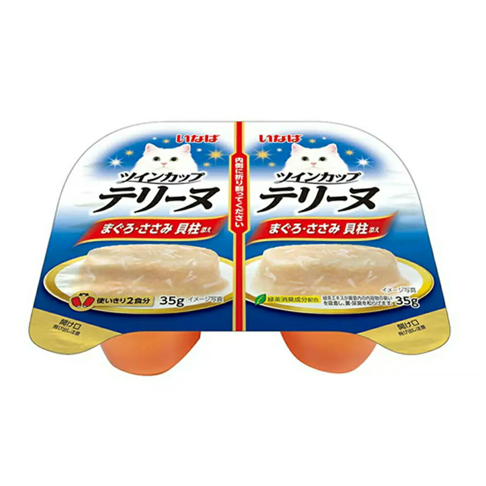 いなば　ツインカップ　テリーヌ　まぐろ・ささみ　貝柱添え　３５ｇ×２個×４８　関東当日便