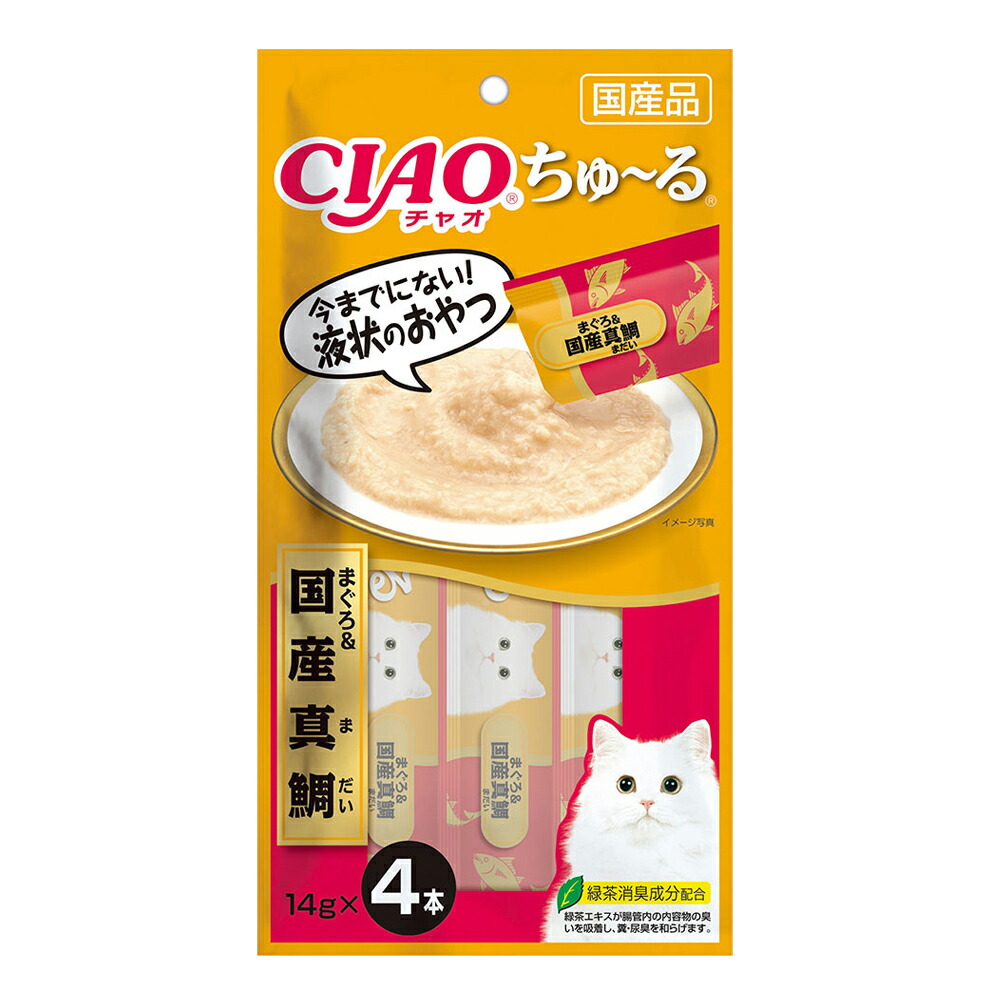 関東当日便客あしらい