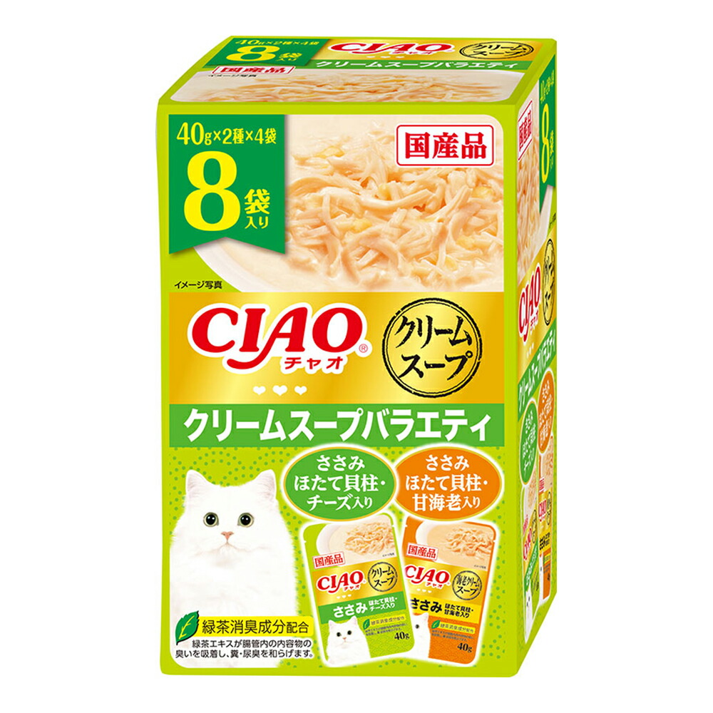 いなば　ＣＩＡＯスープ　８袋入　クリームスープバラエティ　４０ｇ×８×１２　関東当日便