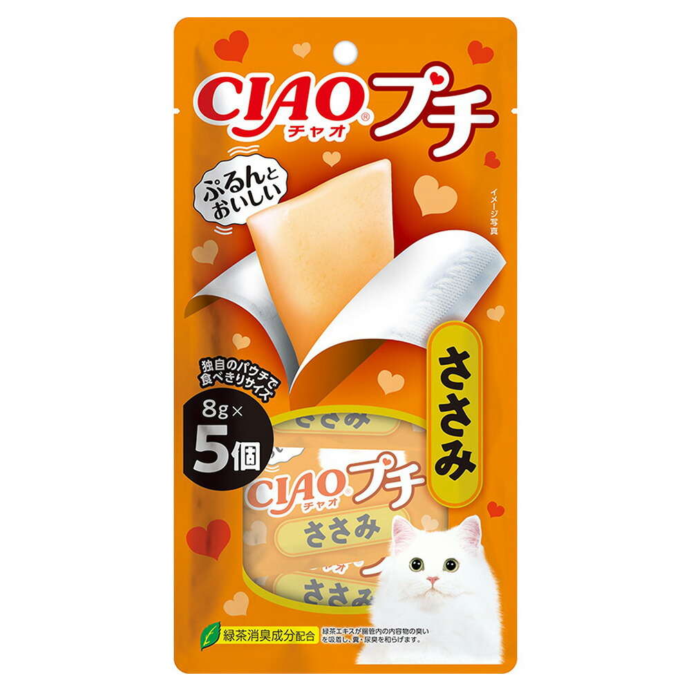 関東当日便お持て成し