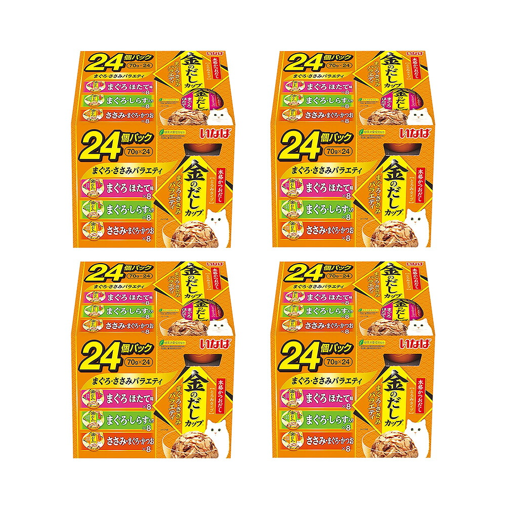 関東当日便客あしらい