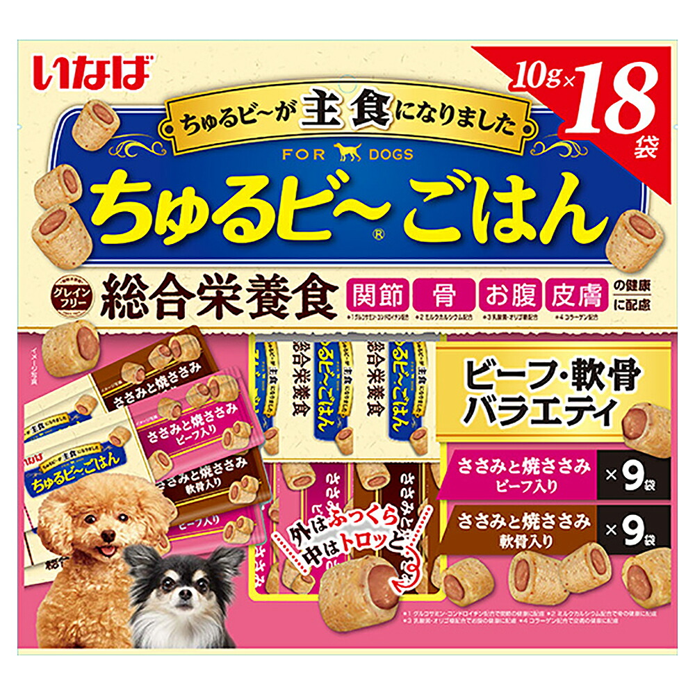 いなば　ちゅるビ～ごはん　ビーフ・軟骨バラエティ　１０ｇ×１８袋×１２　関東当日便