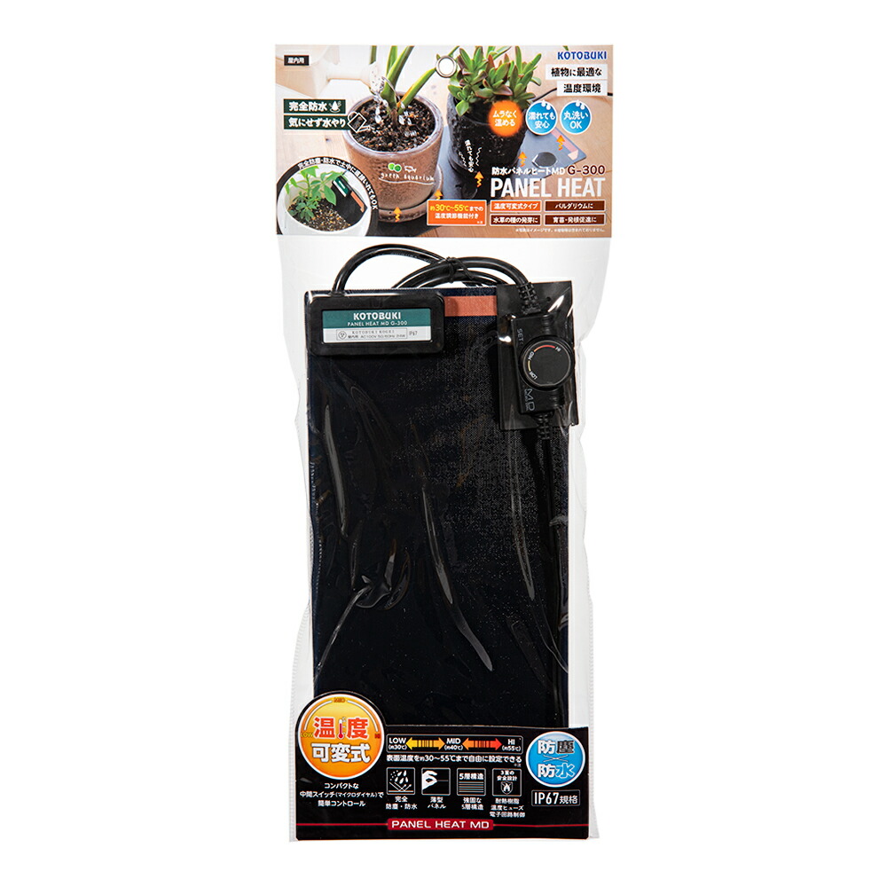 楽天市場】コトブキ工芸 ヒュドラ 防水パネルヒート MD H−300