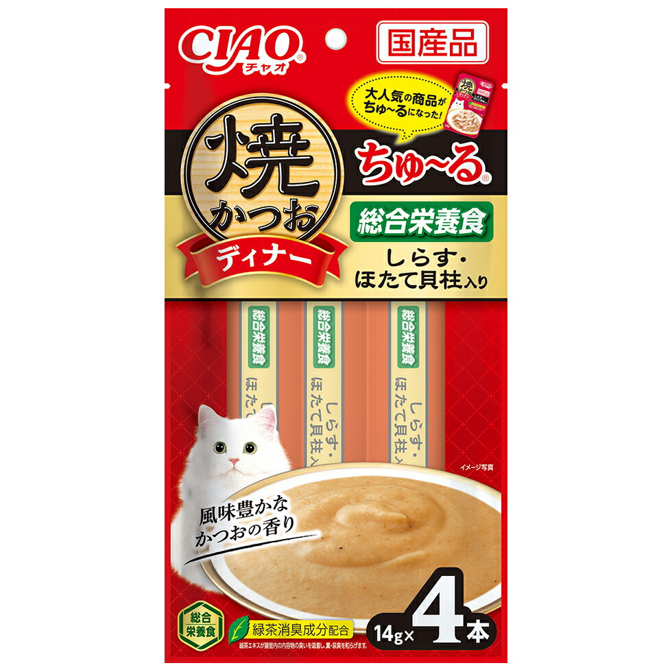 関東当日便客あしらい