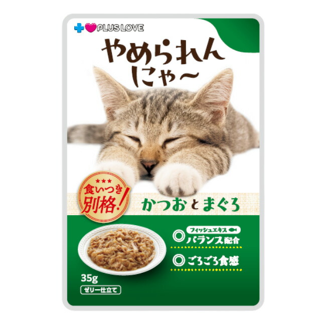 楽天市場】プラスラブ やめられんにゃ〜 13歳からのかつおとまぐろ＋