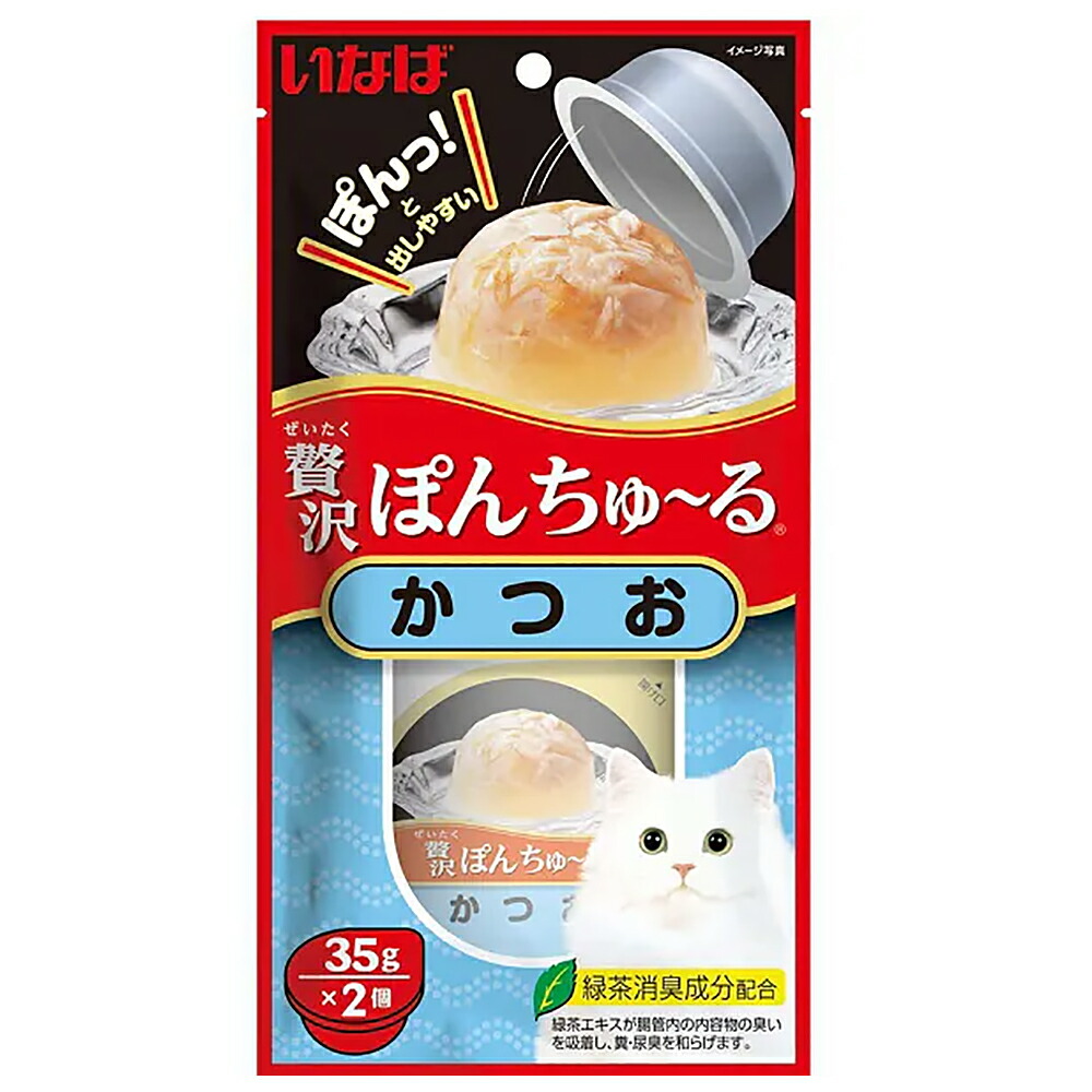 関東当日便客あしらい