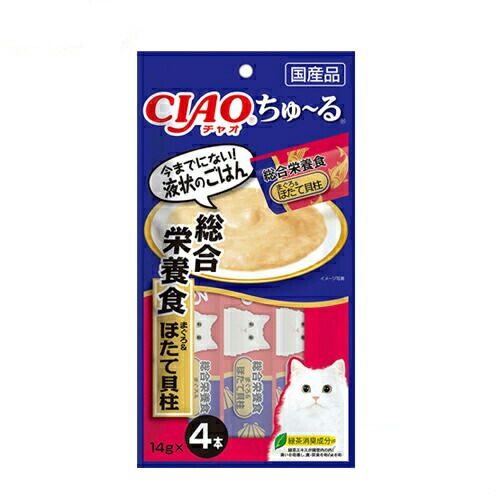 関東当日便客あしらい