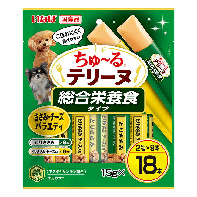 関東当日便お持て成し