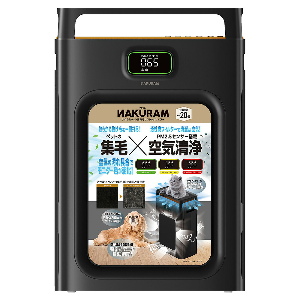関東当日便客あしらい