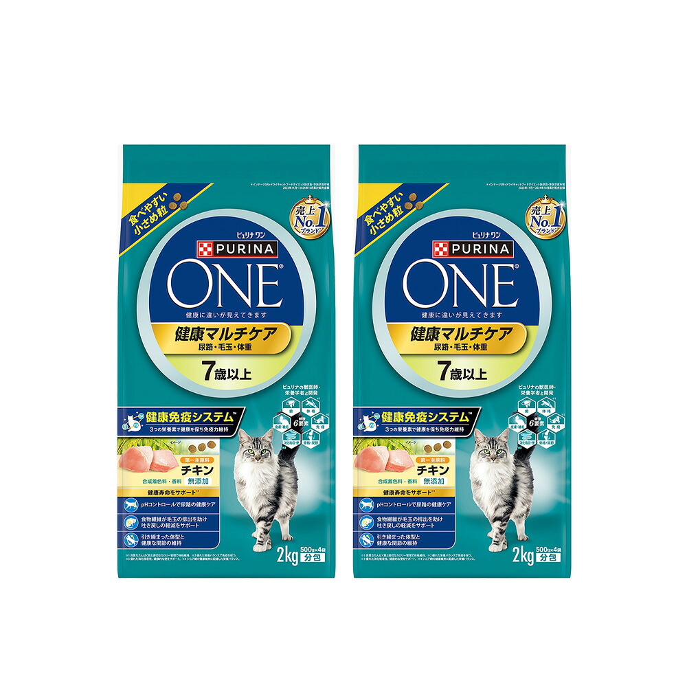 キャットフード　ピュリナワン　猫　キャット　健康マルチケア　７歳以上　チキン　２ｋｇ（５００ｇ×４袋）×２　関東当日便