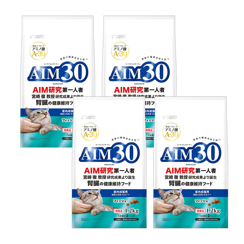 キャットフード　ＡＩＭ３０　室内成猫用　健康な尿路・毛玉ケア　フィッシュ　１．２ｋｇ×４　関東当日便