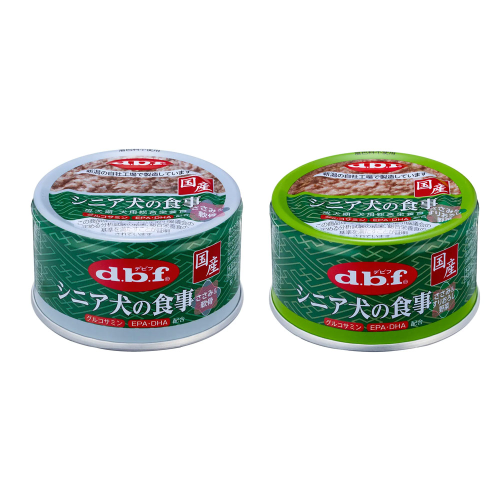 関東当日便お持て成し