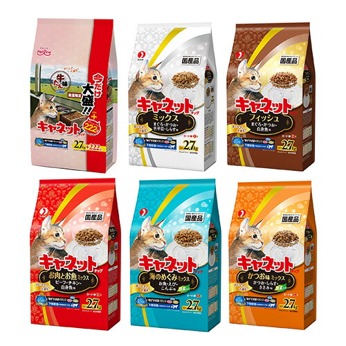 キャットフード　ペットライン　キャネットチップ　６種６袋（２．７ｋｇ×５種、２．９２２ｋｇ×１種）　国産　関東当日便