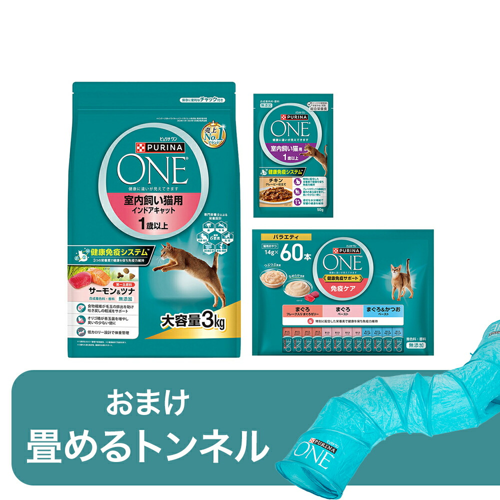 関東当日便客あしらい