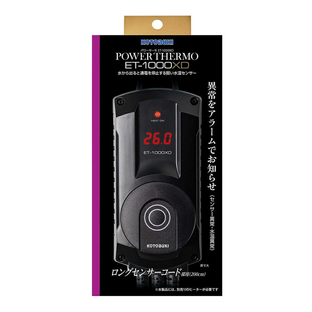 コトブキ工芸　パワーサーモ　ＥＴ&minus;１０００ＸＤ　関東当日便｜charm 3980 店