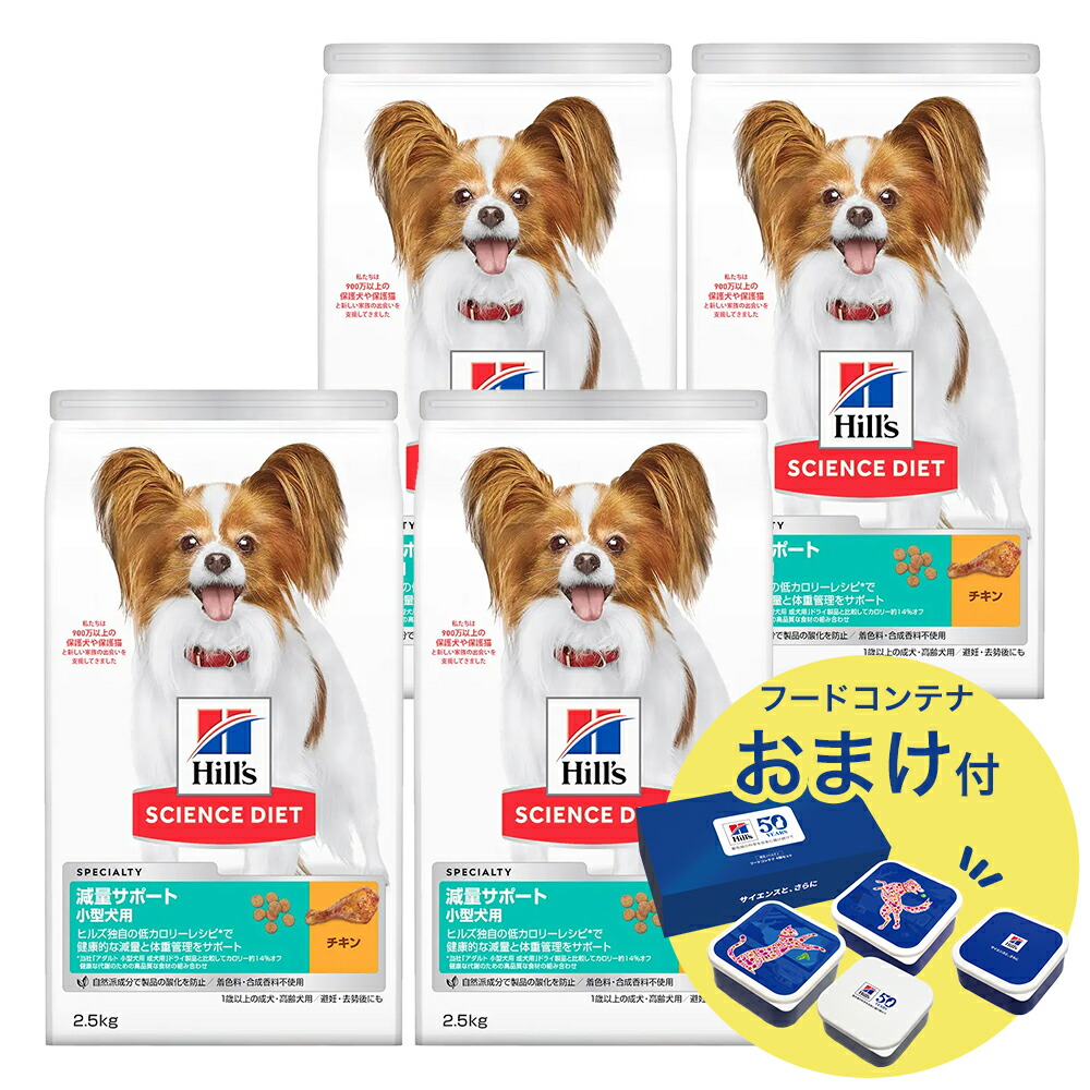 関東当日便お持て成し ドッグフード-犬用品-ドッグフード・サプリメント