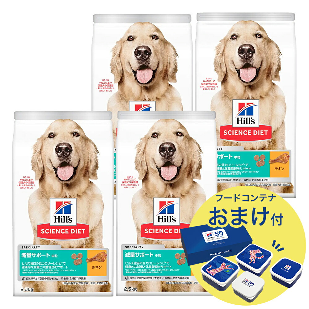 関東当日便お持て成し ペット・ペットグッズ-犬用品-ドッグフード
