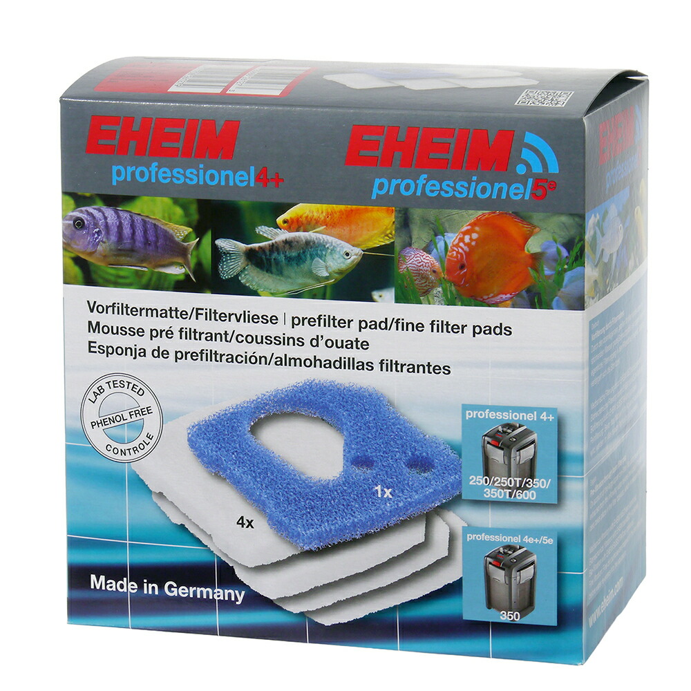 EHEIM professional 3 2073 インスタレーションセット1付