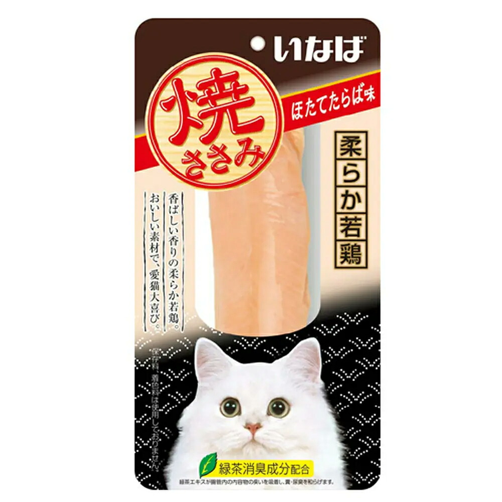 いなば　焼ささみ　ほたてたらば味　１本×４８袋　関東当日便