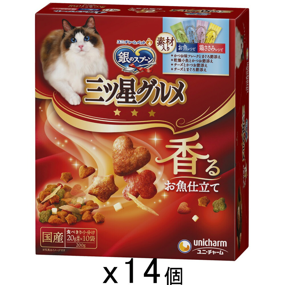 キャットフード　銀のスプーン　三ツ星グルメ　４種の素材入りアソート　お魚・鶏ささみレシピ　２００ｇ（２０ｇ×１０袋）×１４個　関東当日便