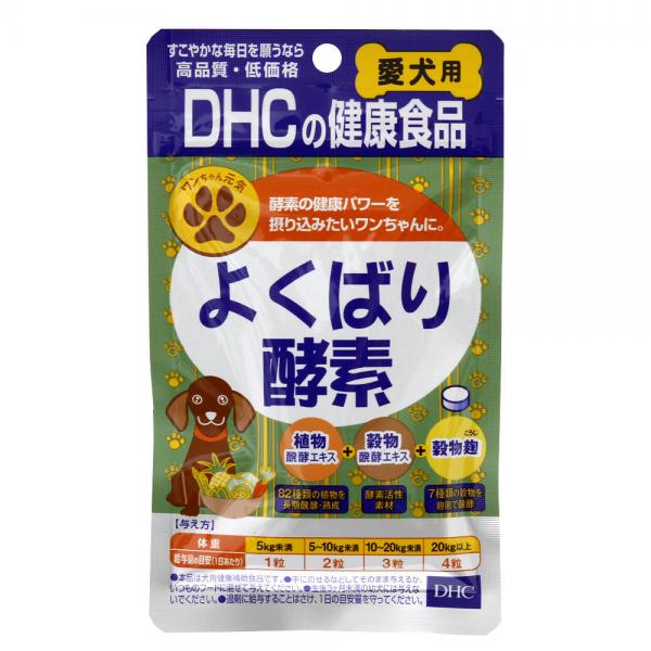 関東当日便客あしらい
