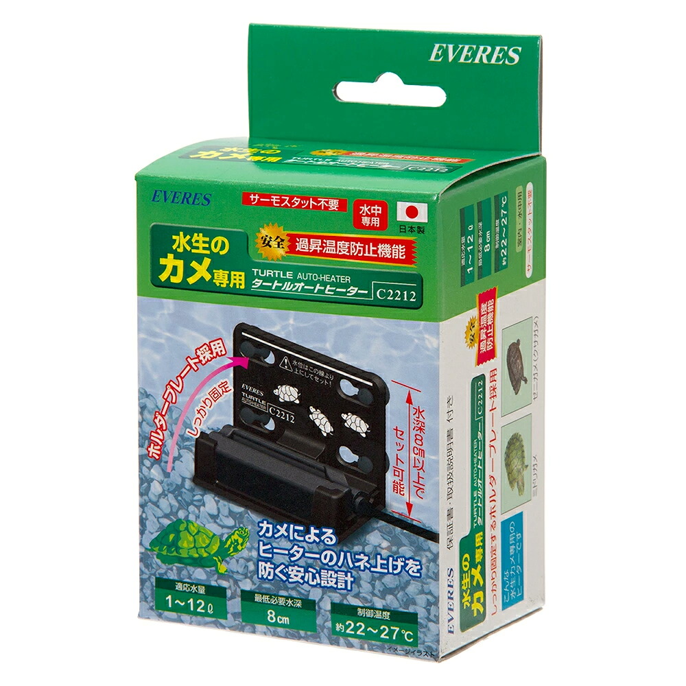 楽天市場】コトブキ工芸 パワーサーモ ET−620XD 15〜36