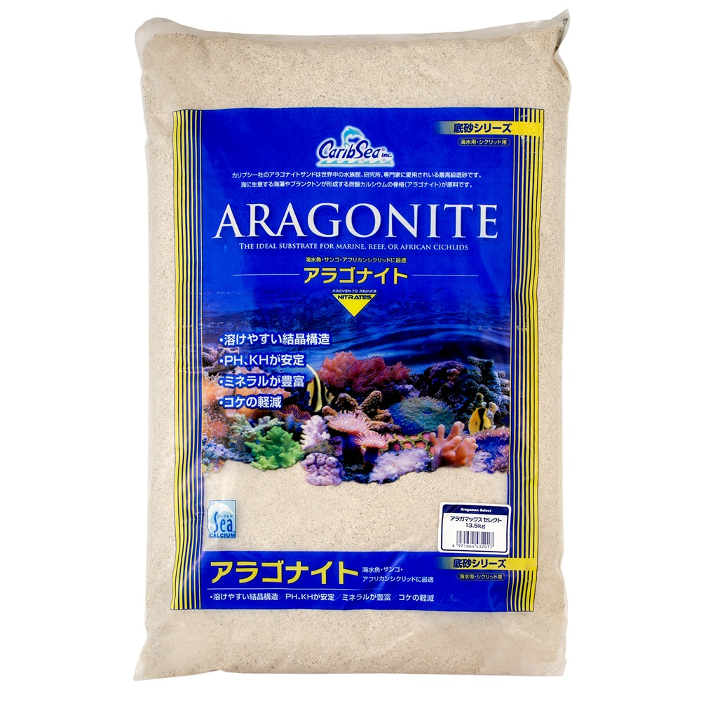 カミハタ　カリブシー　アラゴナイト　アラガマックス　セレクト　３０ｌｂｓ（約１３．６ｋｇ）　お一人様１点限り　関東当日便