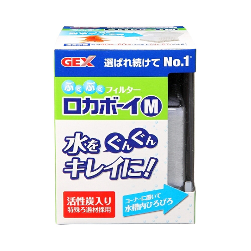 楽天市場】外部フィルター 創立70周年記念商品 エーハイム 楽天市場】外部フィルター 創立70周年記念商品 エーハイム