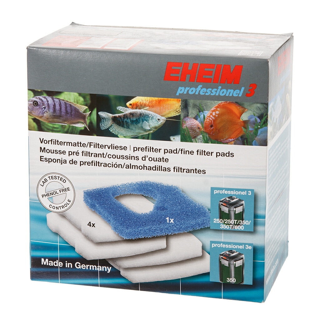 EHEIM professional 3 フィルター　エーハイム2075 エーハイム プロフェッショナル3 2075