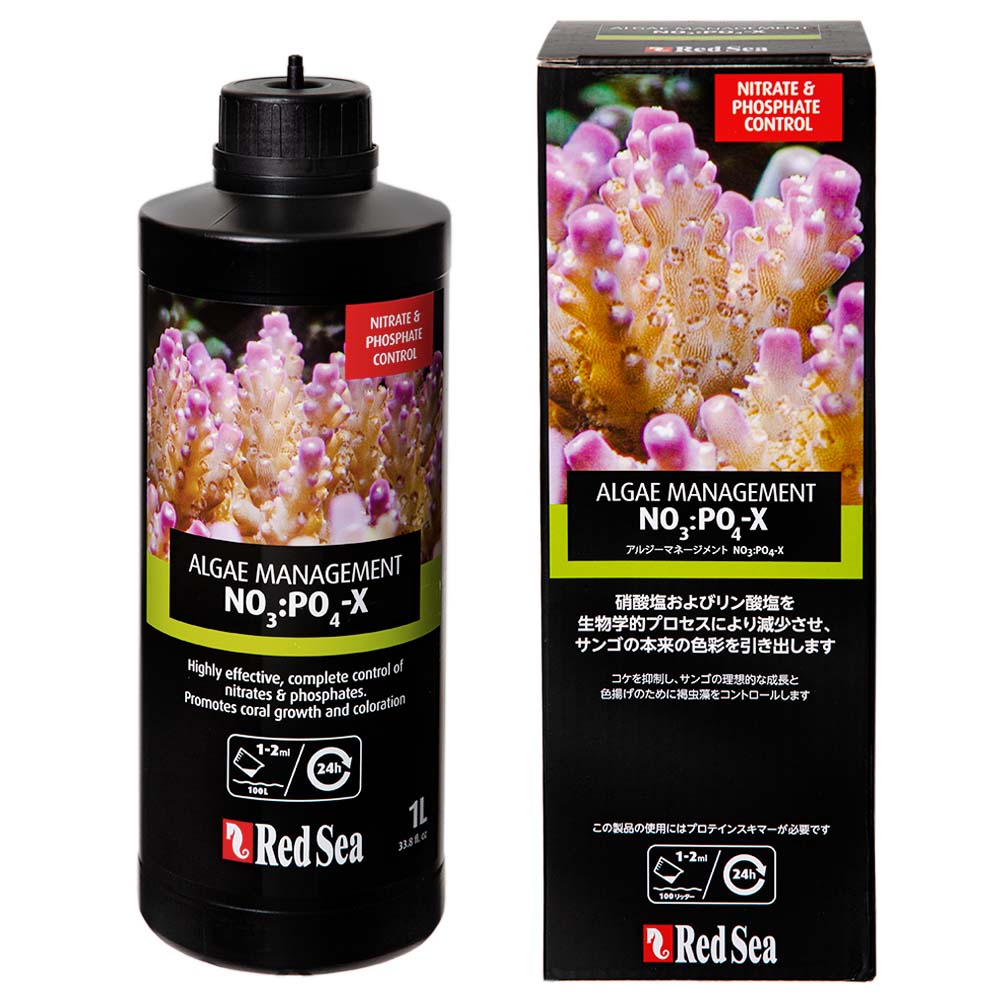 レッドシー　ＮＯ３：ＰＯ４－Ｘ　１Ｌ　アルジーマネージメント　サンゴ　海水　硝酸塩　リン酸塩　減少　関東当日便