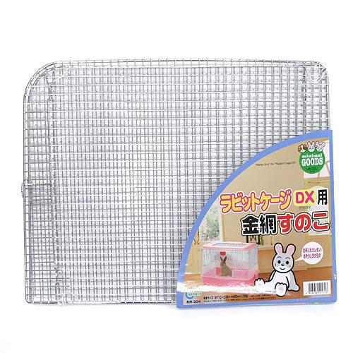 うっしーすのこ 楽天市場】うさぎ ケージ すのこ ウサギ ラビット 別売スノコU