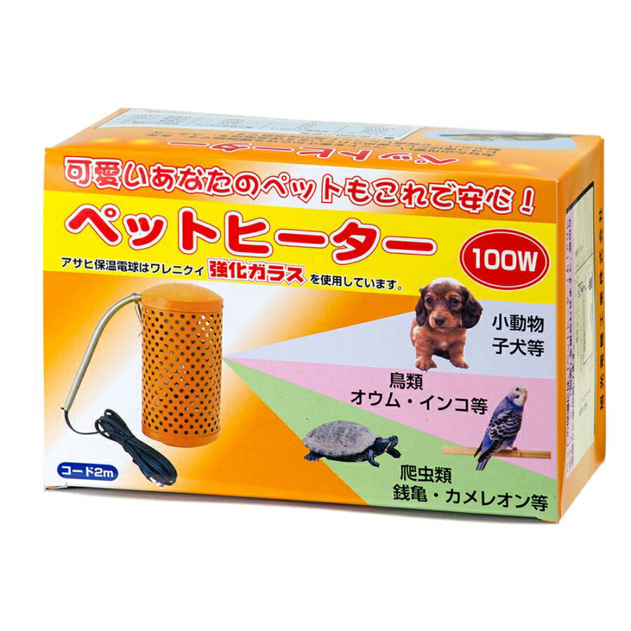 レイシー　チタンヒーター投込み式　200V単相1kW 楽天市場】レイシー チタンヒーター SHI型 投込み式 1KW