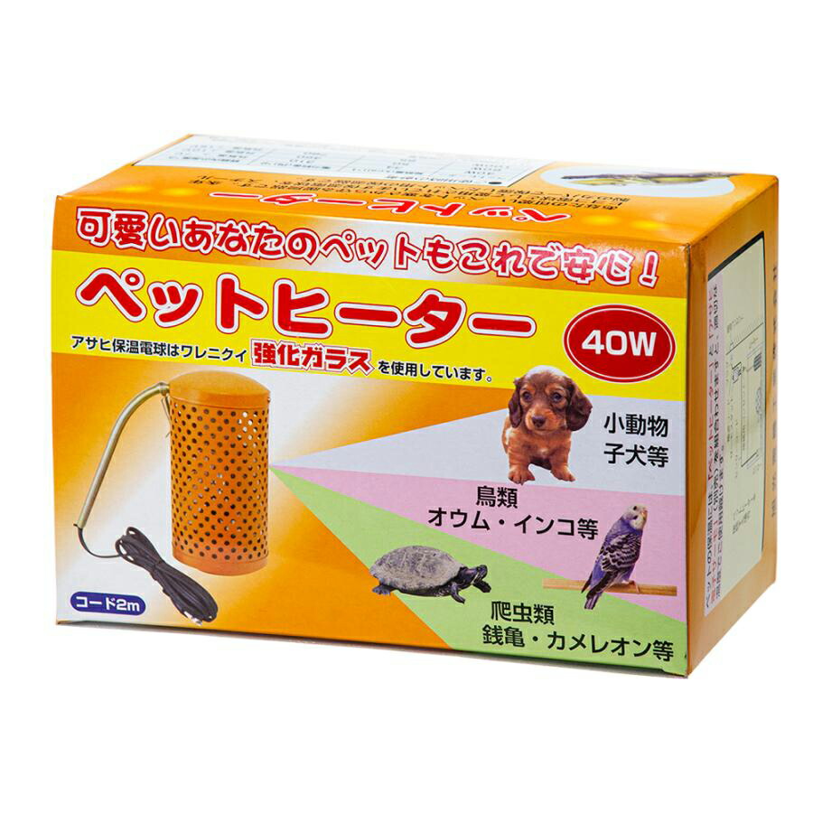 REI-SEA レイシー　チタンヒーター　500W 空焚き防止機能付きチタンヒーター SHI-G/SHS-G | レイシー REI-SEA