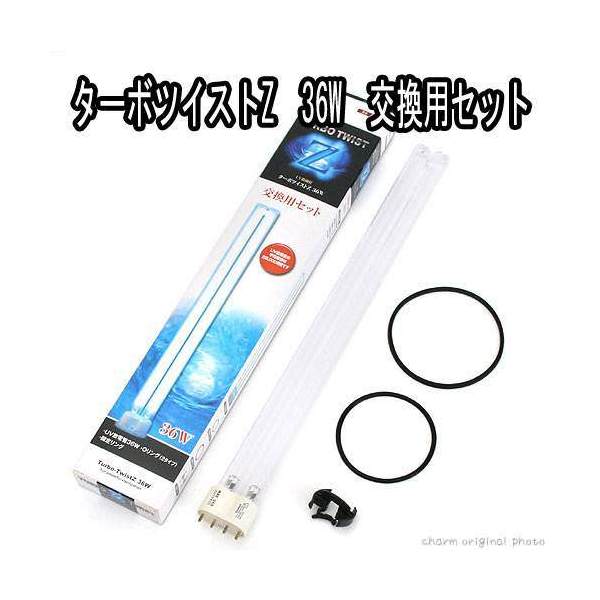 殺菌灯　カミハタ　ターボツイスト　36W 62659-2.jpg